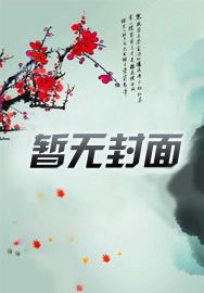 造梦西游傲世魔童玉兔强度
