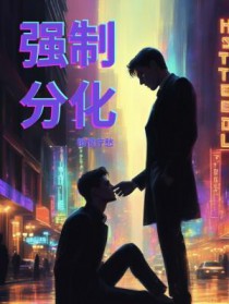 强制分布法案例